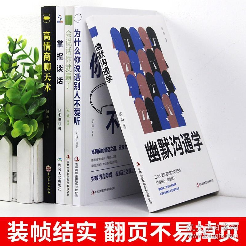 怎样情商高的和别人聊天,情商高的聊天艺术：开启有效沟通的钥匙内容：，情商高的聊天艺术：开启有效沟通的钥匙