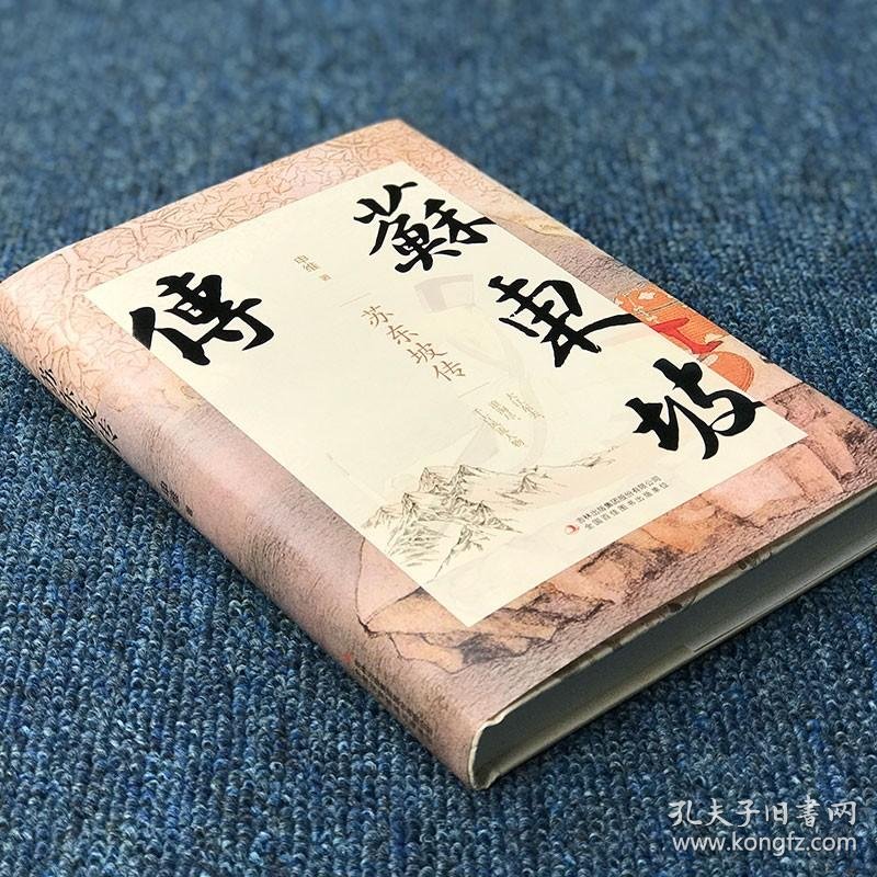 历史典故里的智慧宝藏