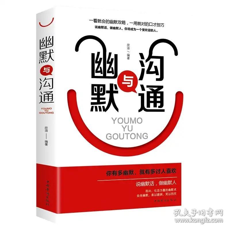 高情商如何聊天说话,高情商如何聊天说话：掌握这些技巧让你更受欢迎！