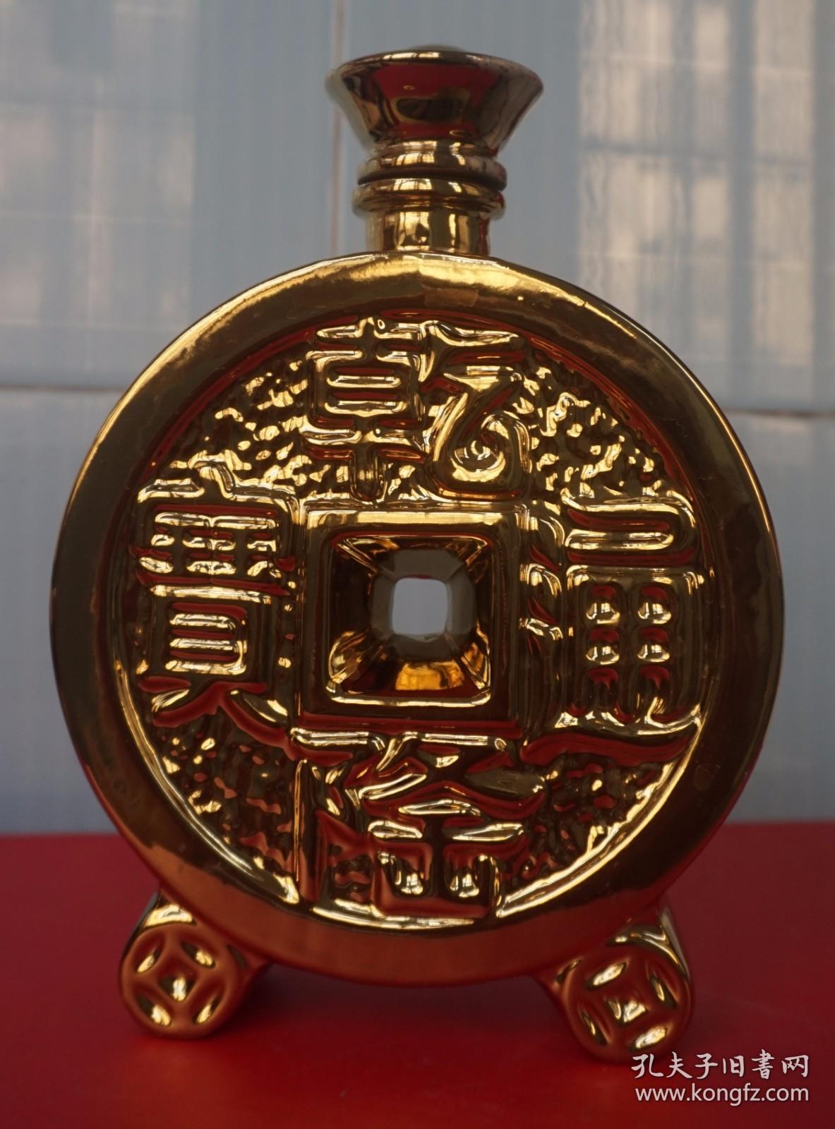 收藏酒瓶 金色古钱形状浮雕酒瓶高20厘米一斤装(a1)