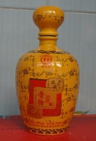 收藏酒瓶 连枝花景德镇黄釉酒瓶高20厘米一斤装 原物拍照B