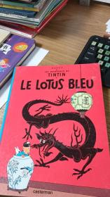 Le Lotus Bleu：Le Lotus bleu