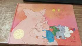 来自伦勃朗和梵高故乡的图画书.再见！