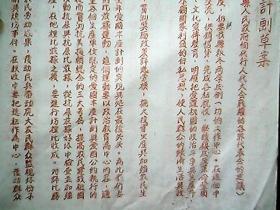 （1951年）河北省大名县秋冬两季工作计划草案