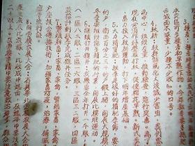 （1951年）河北省大名县秋冬两季工作计划草案