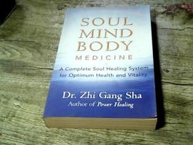 Soul Mind Body Medicine: A Complete Soul Healing System For Optimum Health And Vitality