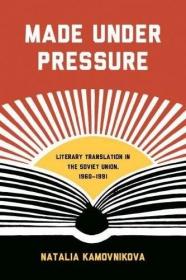 现货Made Under Pressure: Literary Translation in the Soviet Union, 1960-1991[9781625343406]