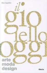 现货Jewelry Now/Il Gioiello Oggi: Art, Fashion, Design/Arte, Mode, Design[9788837076610]