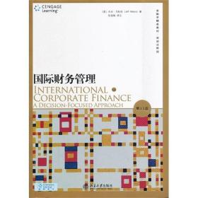 国际财务管理 第十一版11版英文版 马杜拉 北京大学出版社