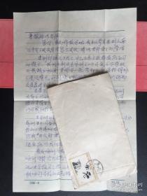 1973年实寄封 一枚.（贴59熊猫邮票面值8分 ）