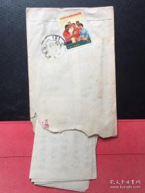1972年实寄封.【亚非乒乓球友好邀请赛】
