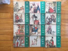 连环画东周列国故事,盗虎符,蜜蜂计,孙庞斗智, 烽火戏诸侯,穆公求贤, 宋襄公,搜孤救孤,夷吾争位,闹朝击犬,宴子相齐，晋文图霸,李牧 之死 （12本合售）