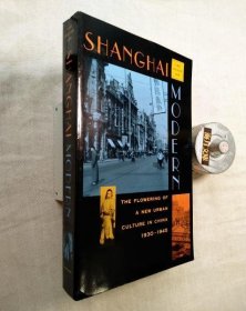 可议价 Shanghai Modern : The Flowering of a New Urban Culture in China, 1930-1945 ＜英文＞ Shanghai Modern ： The 浮动 of a 新建 Urban Culture in China， 1930-1945 ＜英文＞ 31240030