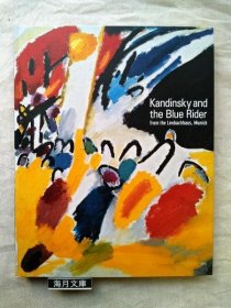 可议价 カンディンスキーと青骑士 = Kandinsky and the blue rider from the Lenbachhaus, Munich 坎丁斯基和青骑士 ；= Kandinsky and the blue rider from the Lenbachhaus， unich 31240030