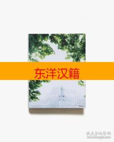 可议价 藤本壮介建筑作品集 Sou Fujimoto Architecture Works 1995-2015，建筑作品集 咨询库存