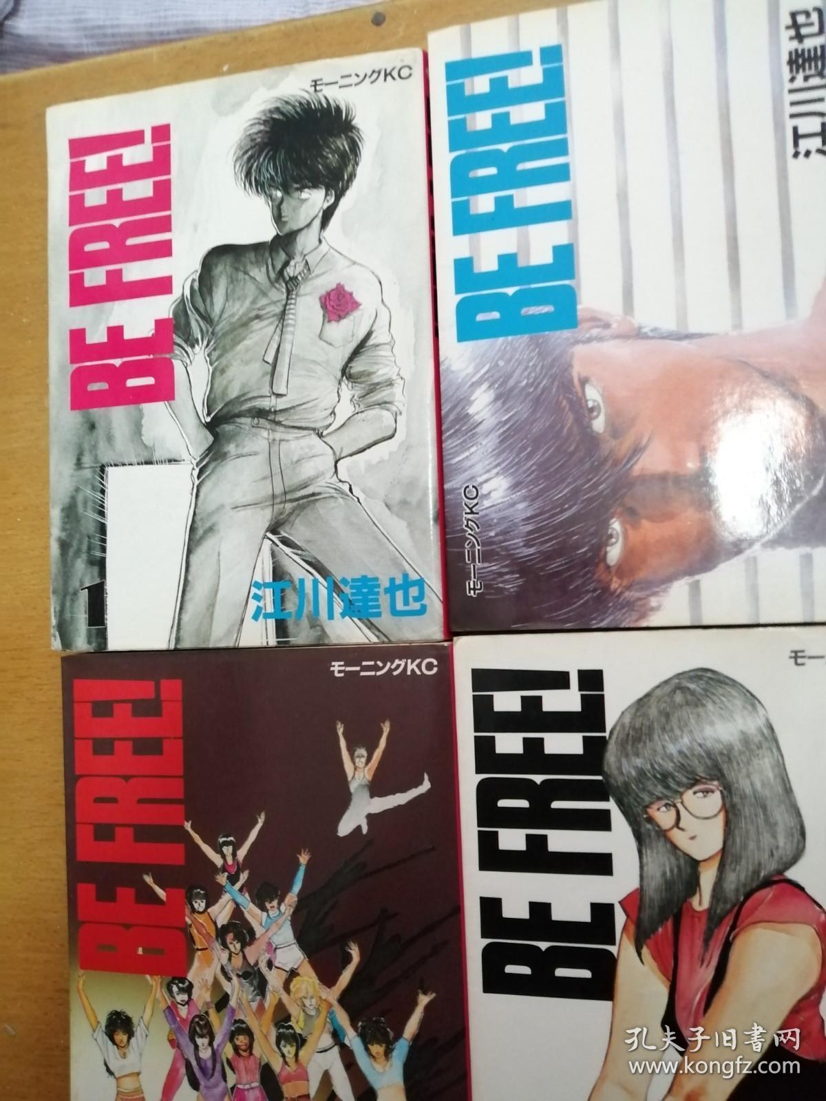 Happyboy江川达也 头条搜索