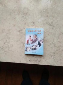 顺德棋王赛专集【全新藏书，一版一印】