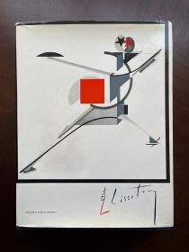 El Lissitzky  /绝版埃尔·利西茨基全集