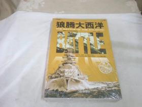 狼腾大西洋：和平万岁第二次世界大战图文典藏本