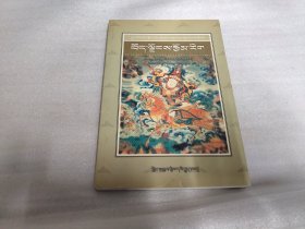 西藏文学（藏文）