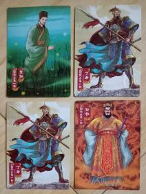 华丰酥e族功夫熊猫，三国风云第一部精装人物卡3+1款，镭射大卡：魏1款，吴2款。33贾诩，57丁奉、60孙权。
