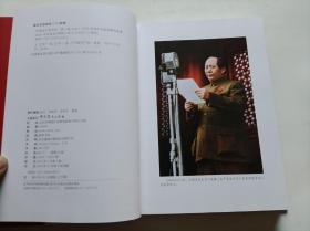 中国共产党历史 第二卷 上册 精装