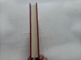 中国共产党历史 第二卷 上册 精装
