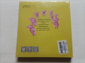 孕妈妈睡前胎教故事.准爸爸睡前胎教故事（2本合售）