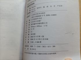 表解养花要领