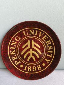 北京大学纪念盘摆件 漆盘工艺品