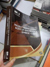 A Guide to the Project Management Body of Knowledge：PMBOK Guide（Fifth Edition）