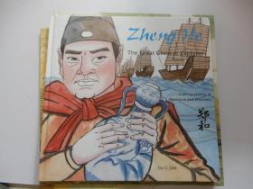ZHENG HE : The Great Chinese Explorer