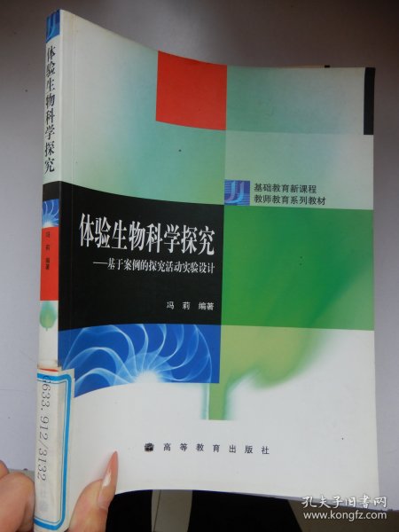 cc694f4592d69932_n.jpg