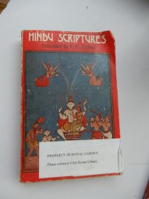 Hindu Scriptures