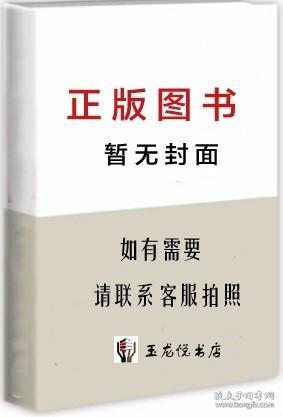 5G、人工智能与工业互联