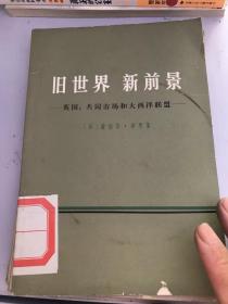 开罗文件