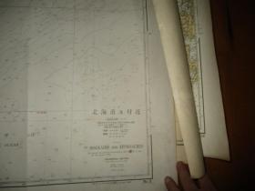 日本航海图：北海道及附近