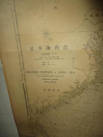 日本航海图：日本海西部