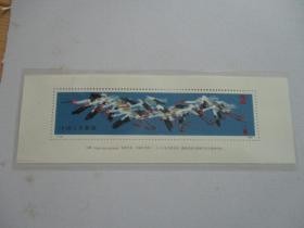 1986年白鹤小型张一枚
