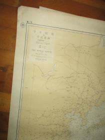 日本航海图：日本总部及付近诸海