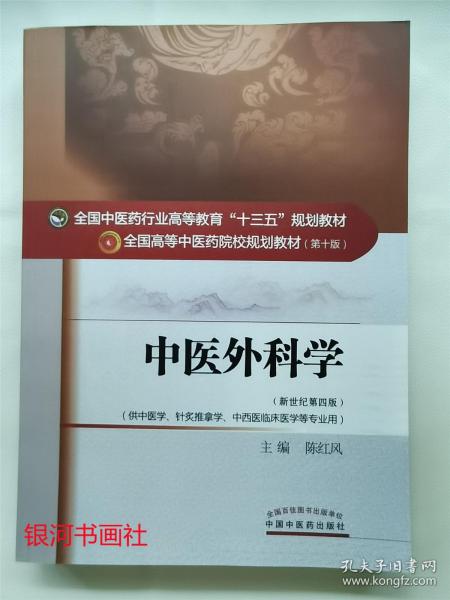 啥叫中西医临床医学 ae38a0bf369f1883_n.jpg