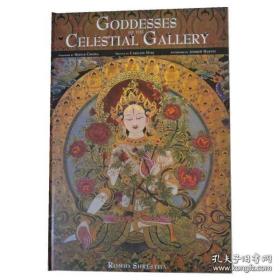 Goddesses of the Celestial Gallery藏传佛像唐卡天体