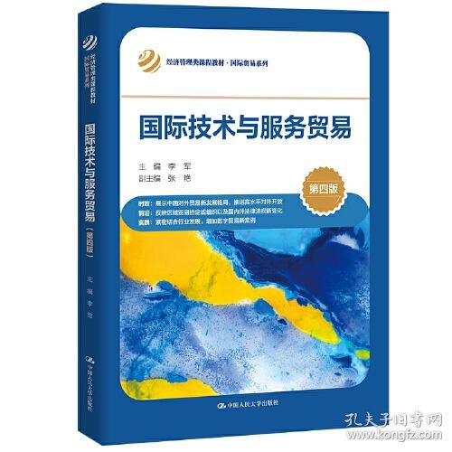 外贸行业风向标：解读进出口公司的现状与未来