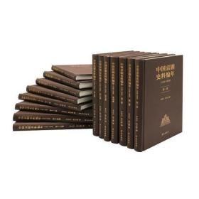 中国京剧史料编年(1740-1949)古籍书折扣