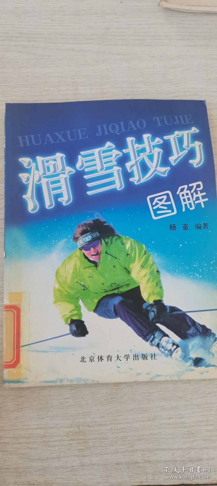 爱游戏- 爱游戏体育- AYX爱游戏体育官方网站冬游张家口・激情冰雪季|张家口滑雪场系列推荐(三)