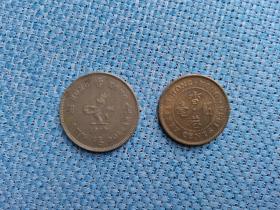 香港硬币  英国女皇图案  5毫、1元  2枚合售