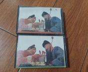 磁带：曲剧-卷席筒 第1，2（2盘磁带合售）中国广播电视出版社。磁带已检查正常播放【货号：铁3-60】自然旧。正版。详见书影。实物拍照