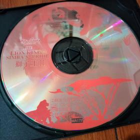 狮子王2  VCD（2碟装）江苏文化音像出版社。光盘已检查正常播放【货号：铁2-181】自然旧。正版。详见书影。实物拍照