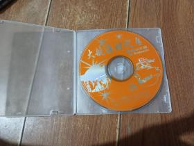 大航海时代4 简体中文版 CD（1碟装）清华大学高新科技出版社。光盘已检查正常播放【货号：铁3-21】自然旧。正版。详见书影。实物拍照