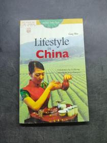 LIFESTYLE IN CHINA 中国之旅：生活之旅（英文版）